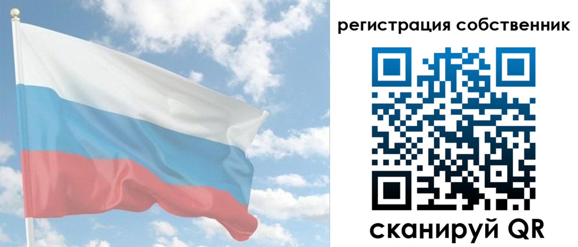 регистрация в Гвардейске